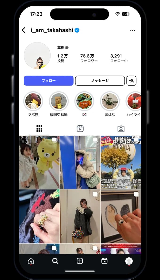 hidechan mobile image